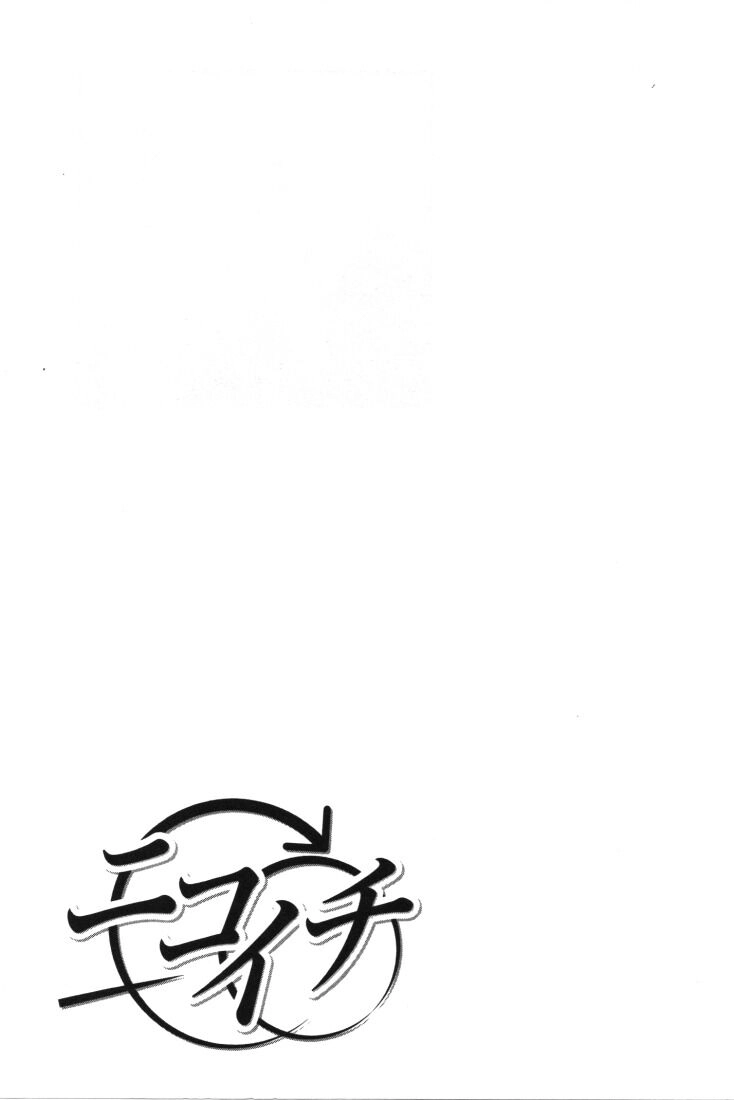 Read Gingitsune chapter 28 image 18 on Lezhin