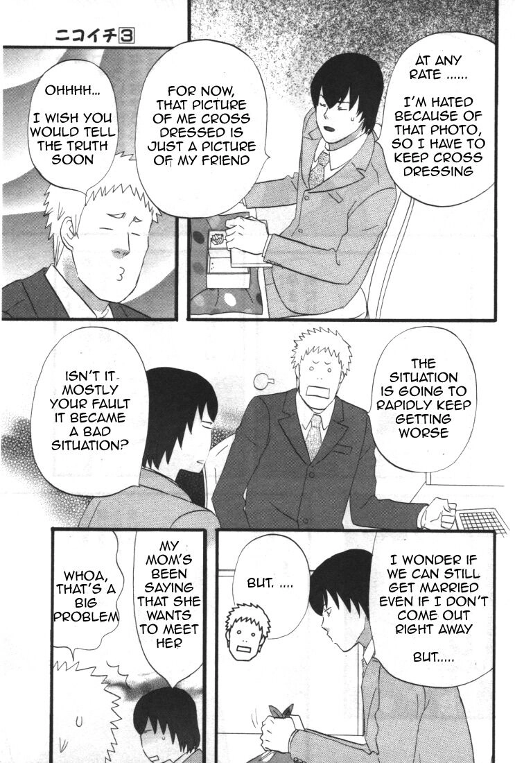 Read Gingitsune chapter 28 image 6 on Lezhin