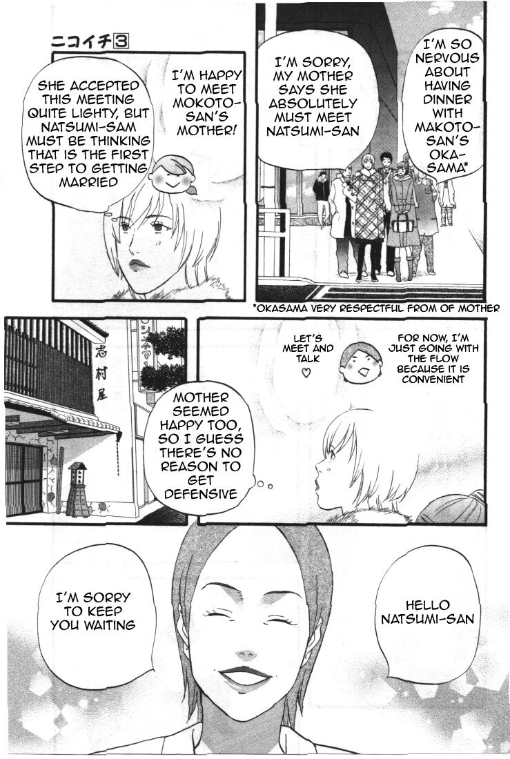 Read Gingitsune chapter 28 image 8 on Lezhin