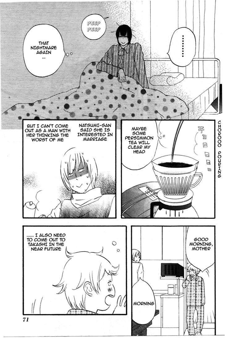 Read Gingitsune chapter 29 image 1 on Lezhin
