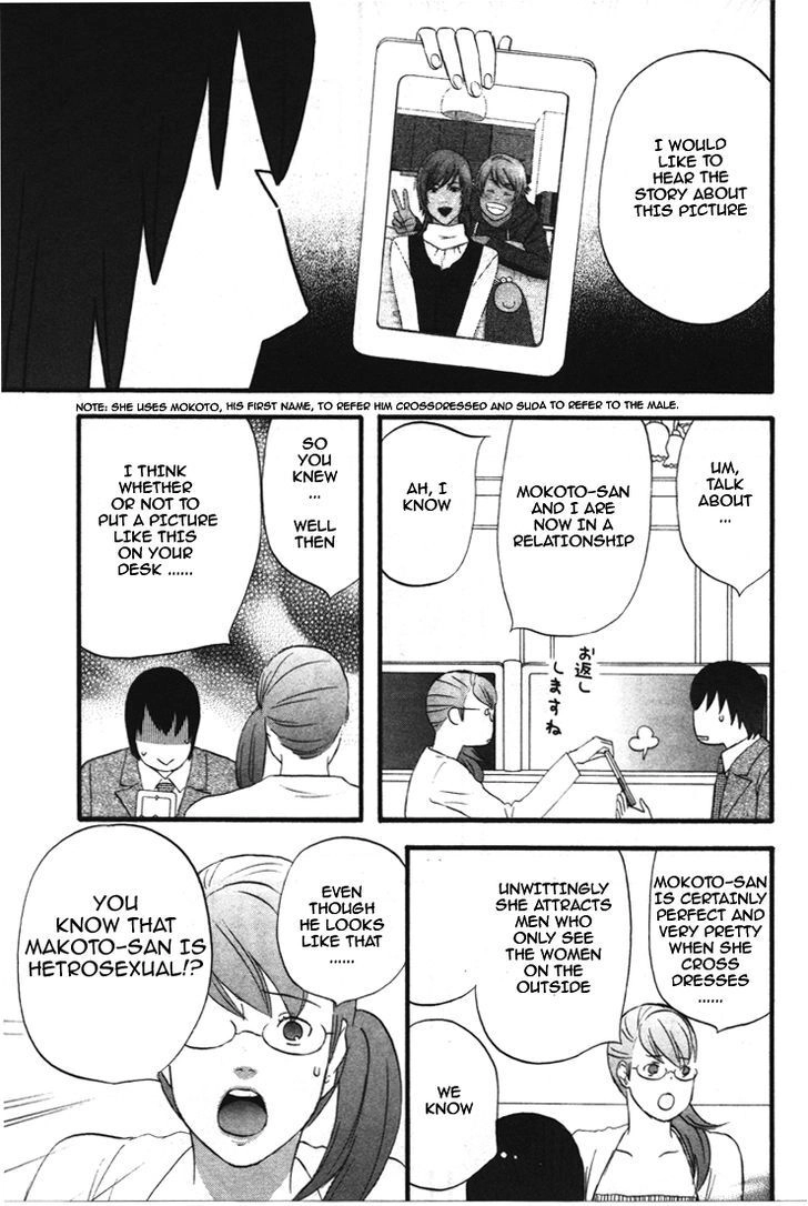 Read Gingitsune chapter 29 image 11 on Lezhin