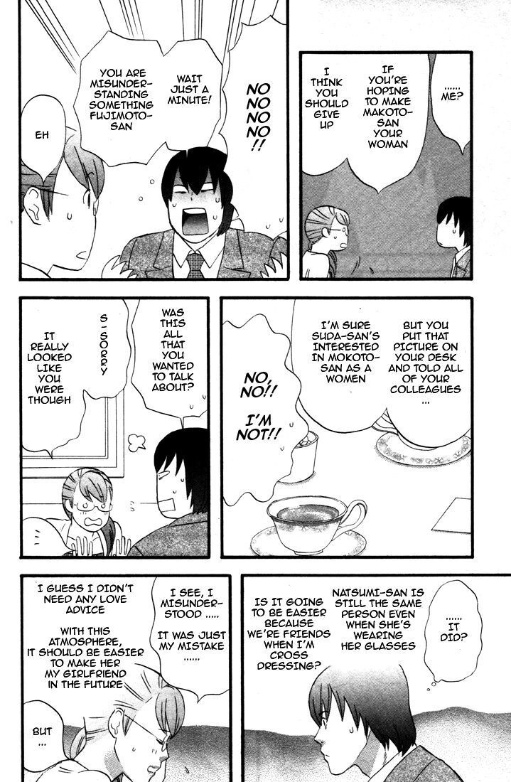 Read Gingitsune chapter 29 image 12 on Lezhin