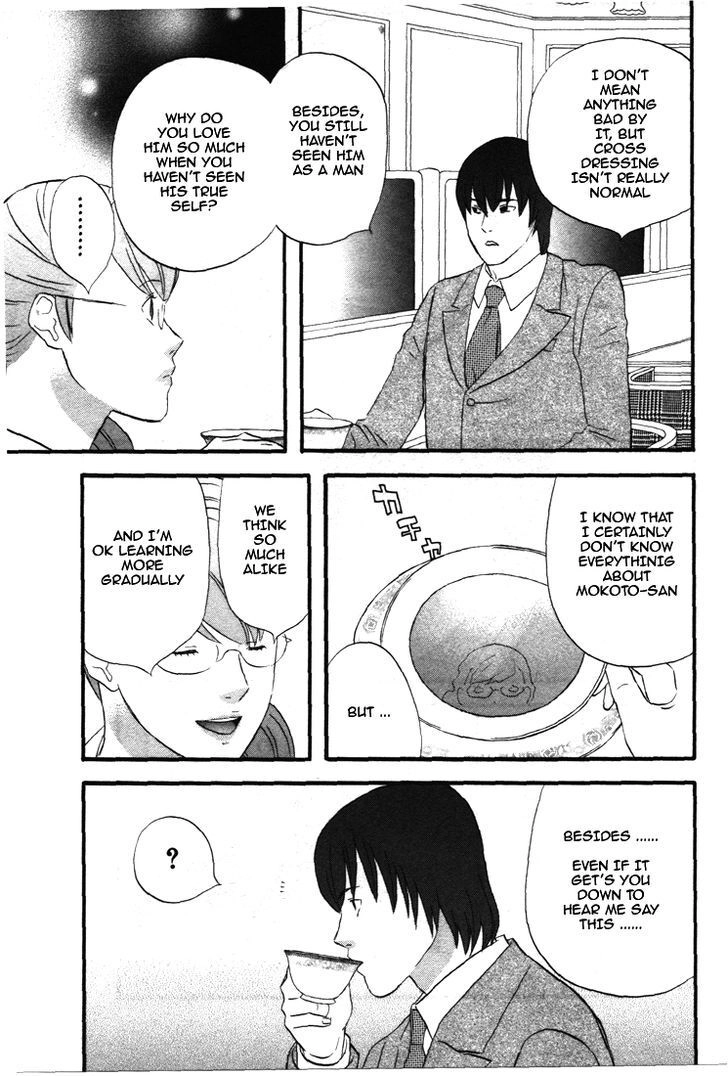 Read Gingitsune chapter 29 image 15 on Lezhin