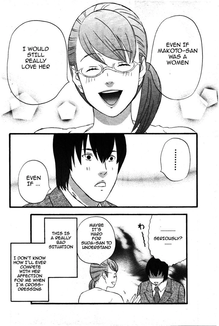 Read Gingitsune chapter 29 image 16 on Lezhin