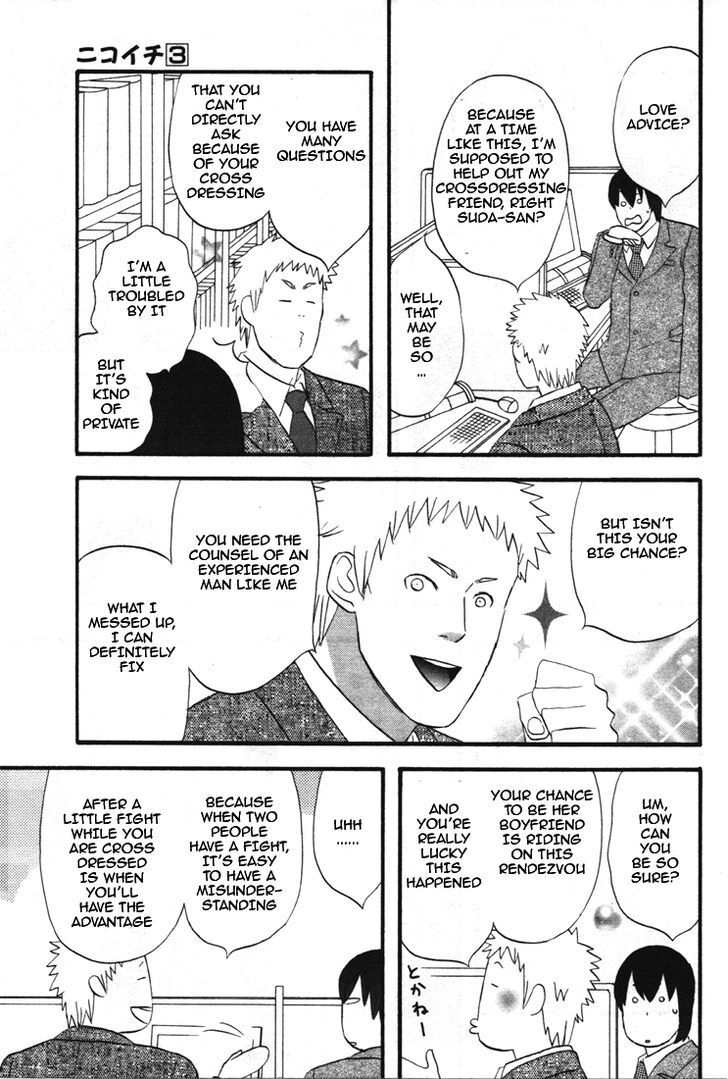 Read Gingitsune chapter 29 image 7 on Lezhin