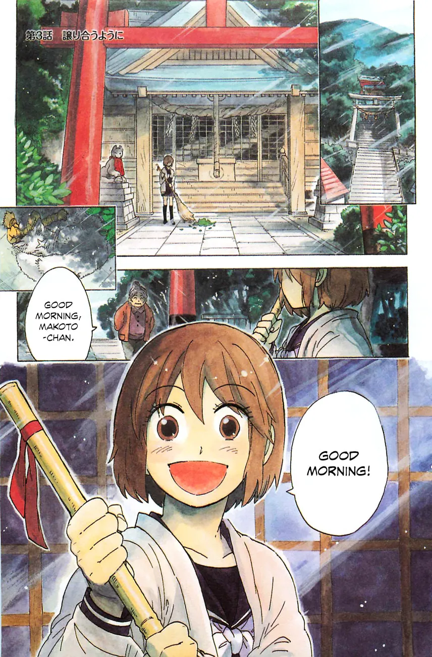 Read Gingitsune chapter 3 image 0 on Lezhin