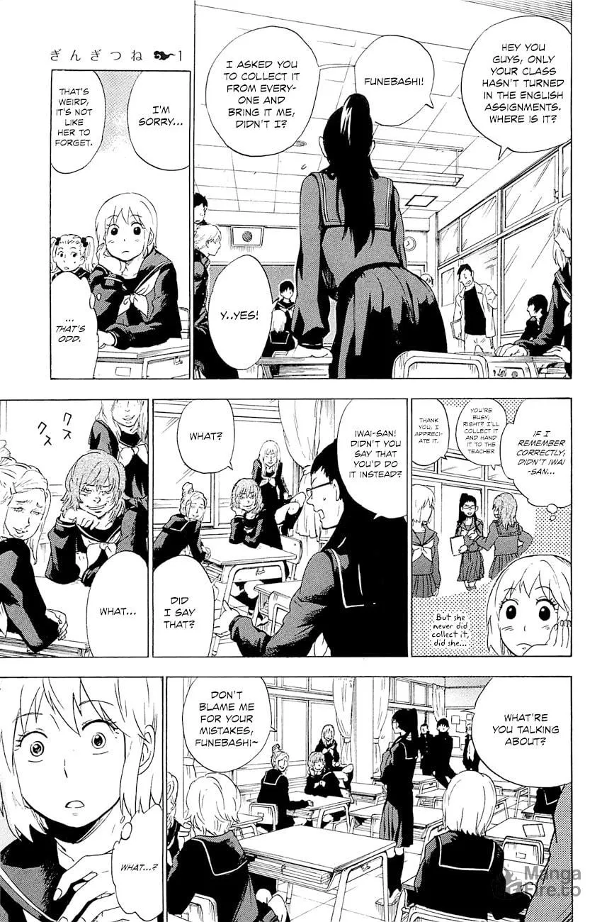 Read Gingitsune chapter 3 image 17 on Lezhin