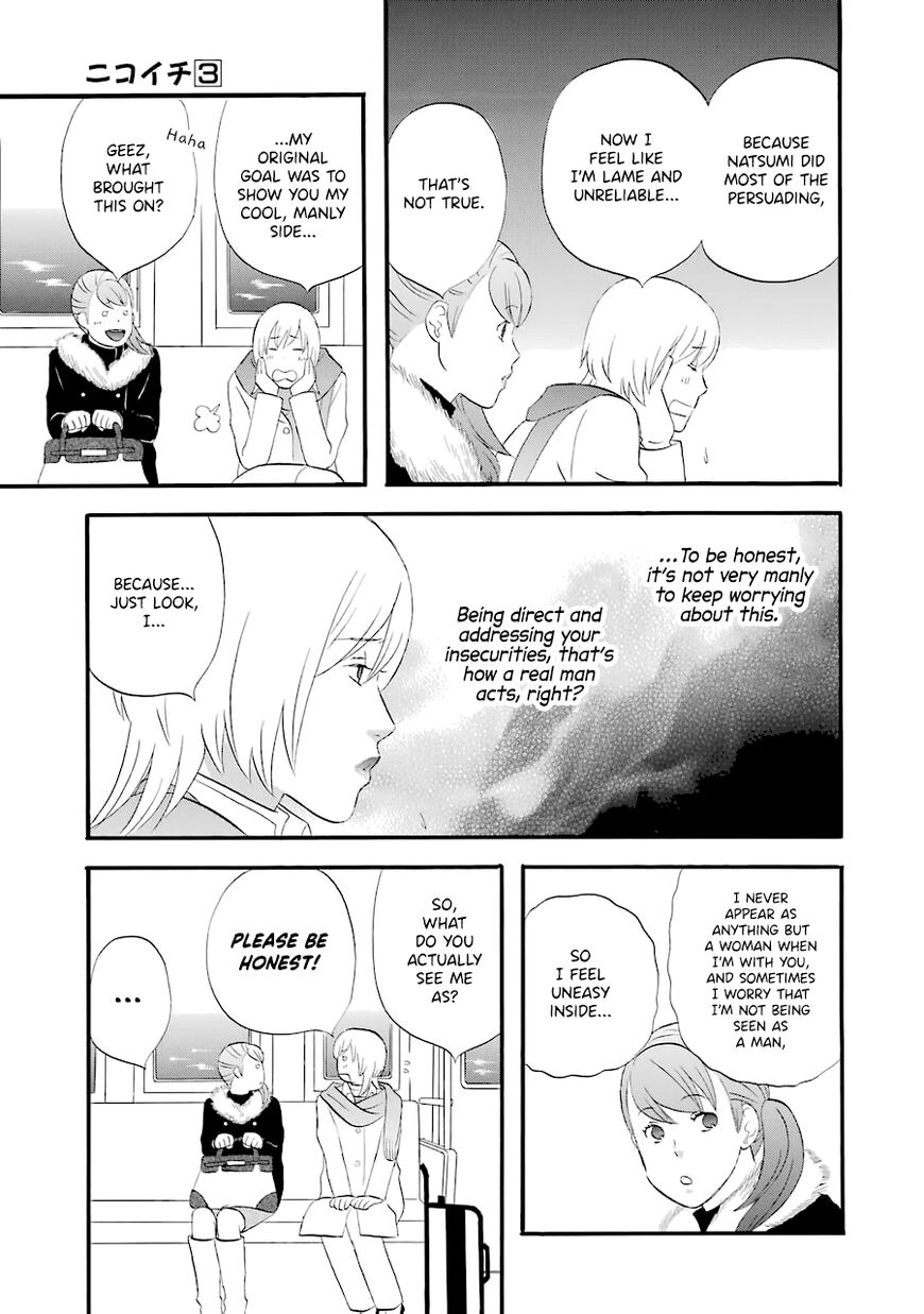 Read Gingitsune chapter 31 image 15 on Lezhin