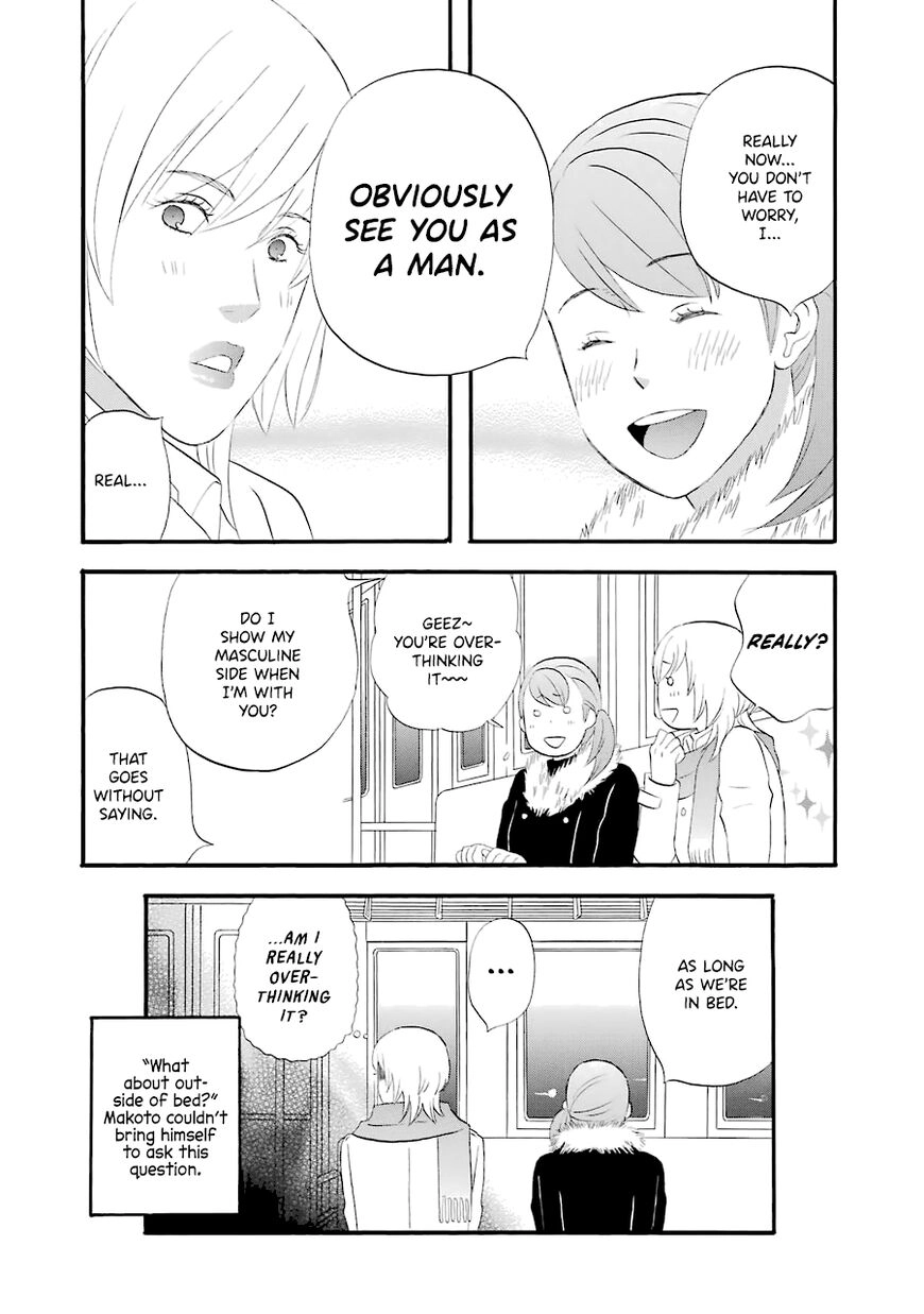 Read Gingitsune chapter 31 image 16 on Lezhin