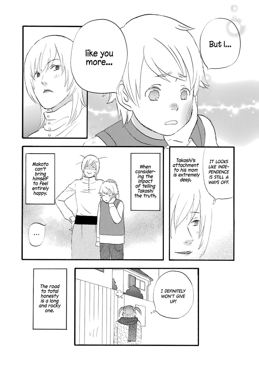Read Gingitsune chapter 32 image 15 on Lezhin