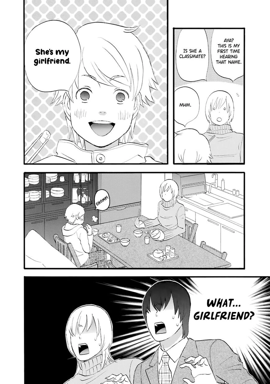 Read Gingitsune chapter 32 image 3 on Lezhin