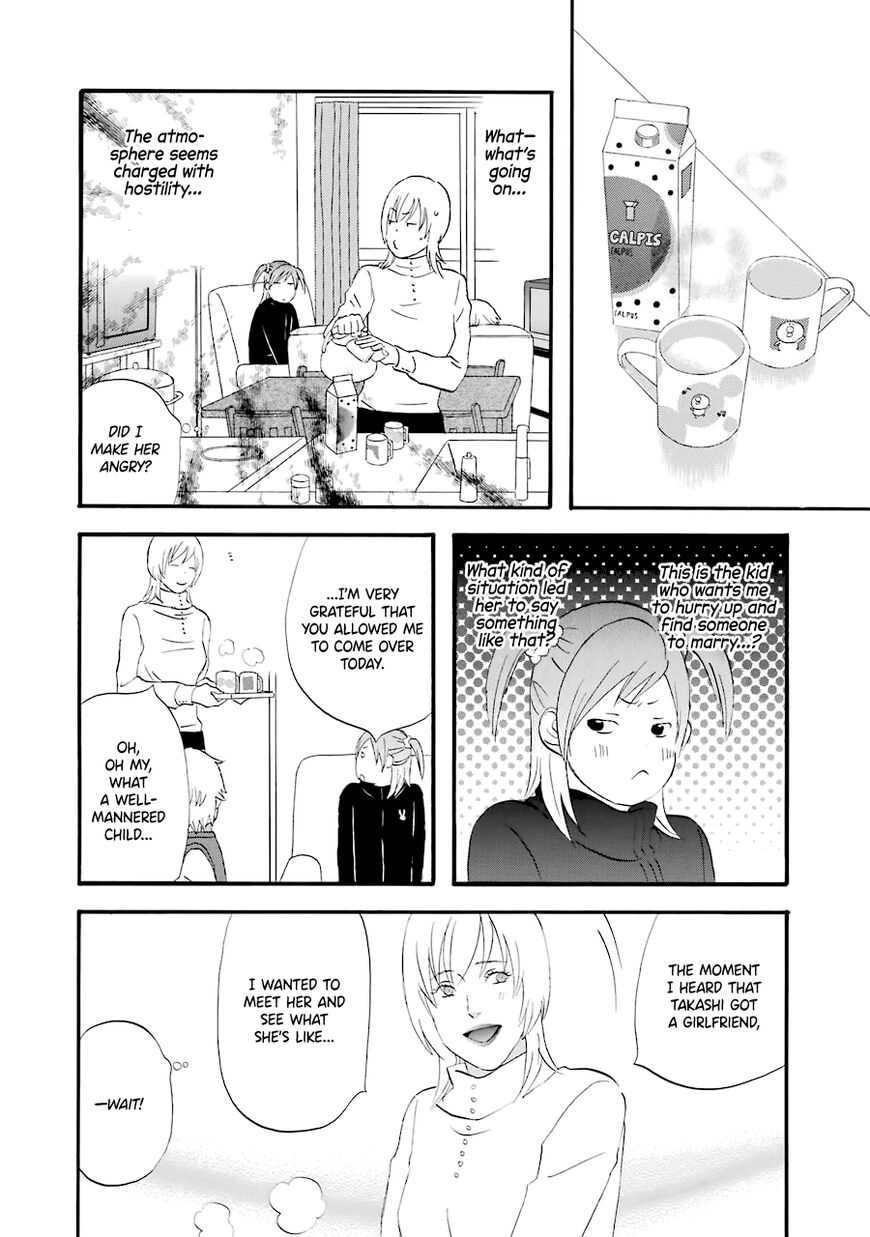 Read Gingitsune chapter 32 image 7 on Lezhin