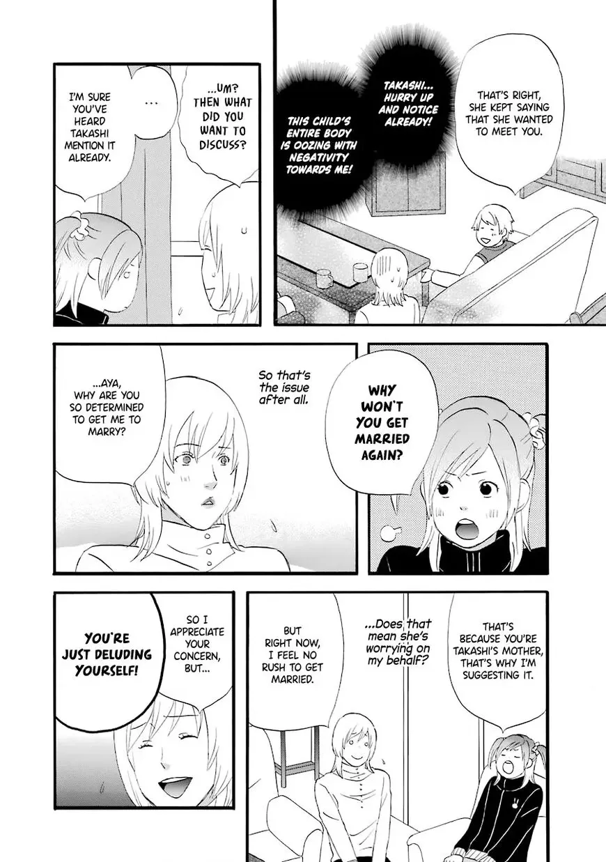 Read Gingitsune chapter 32 image 9 on Lezhin