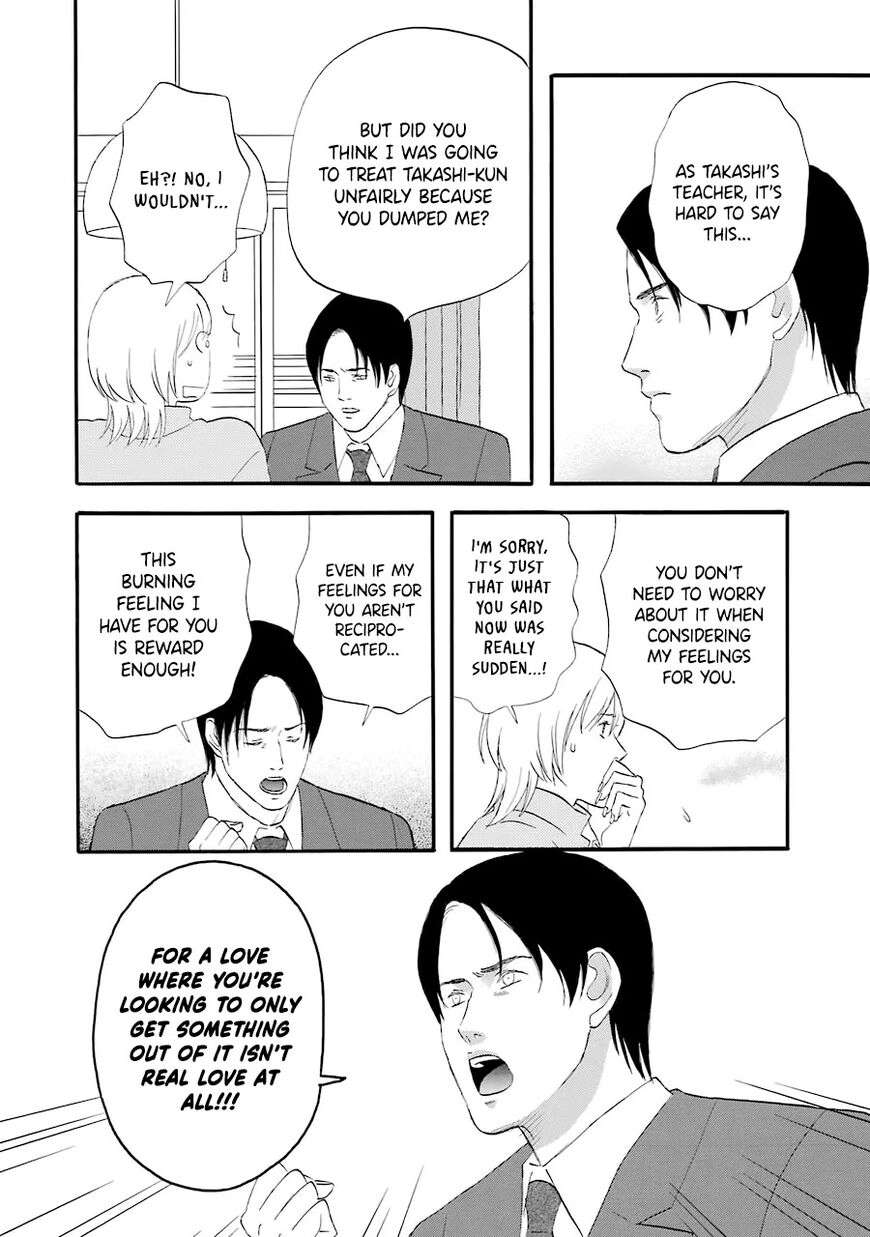 Read Gingitsune chapter 33 image 13 on Lezhin