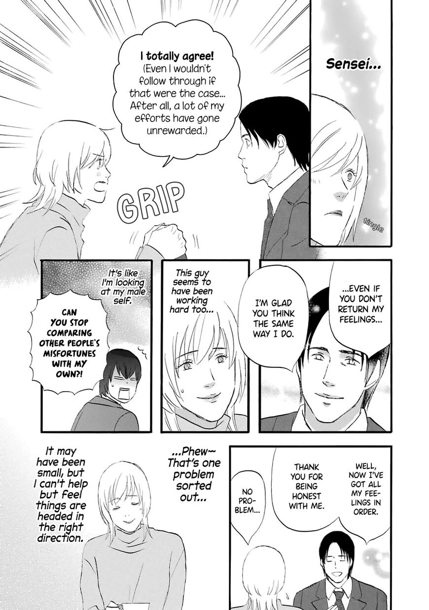 Read Gingitsune chapter 33 image 14 on Lezhin