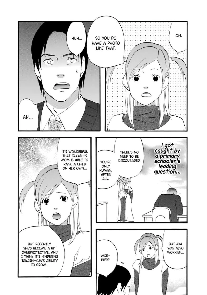 Read Gingitsune chapter 33 image 7 on Lezhin