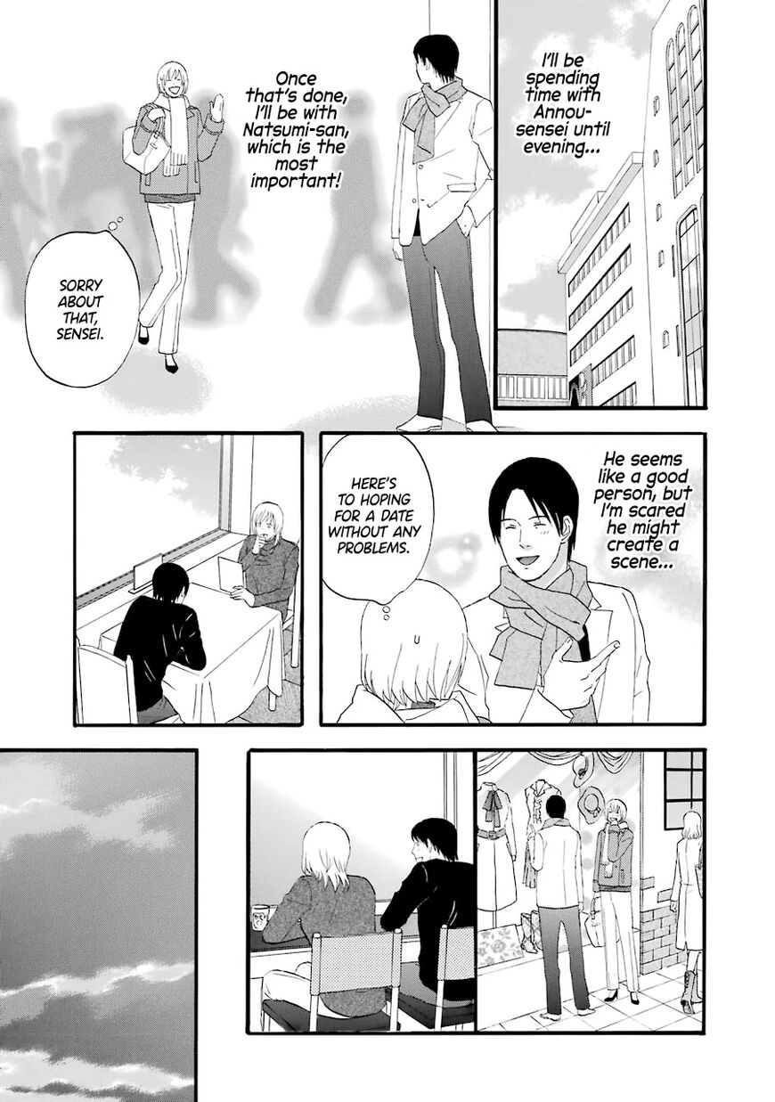 Read Gingitsune chapter 34 image 10 on Lezhin