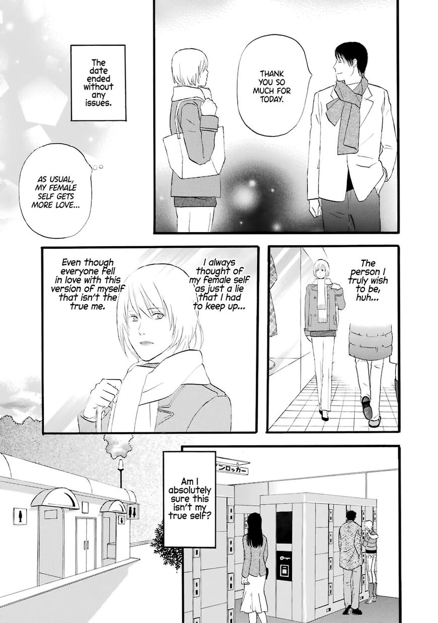 Read Gingitsune chapter 34 image 14 on Lezhin