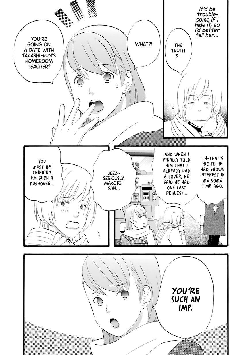 Read Gingitsune chapter 34 image 2 on Lezhin