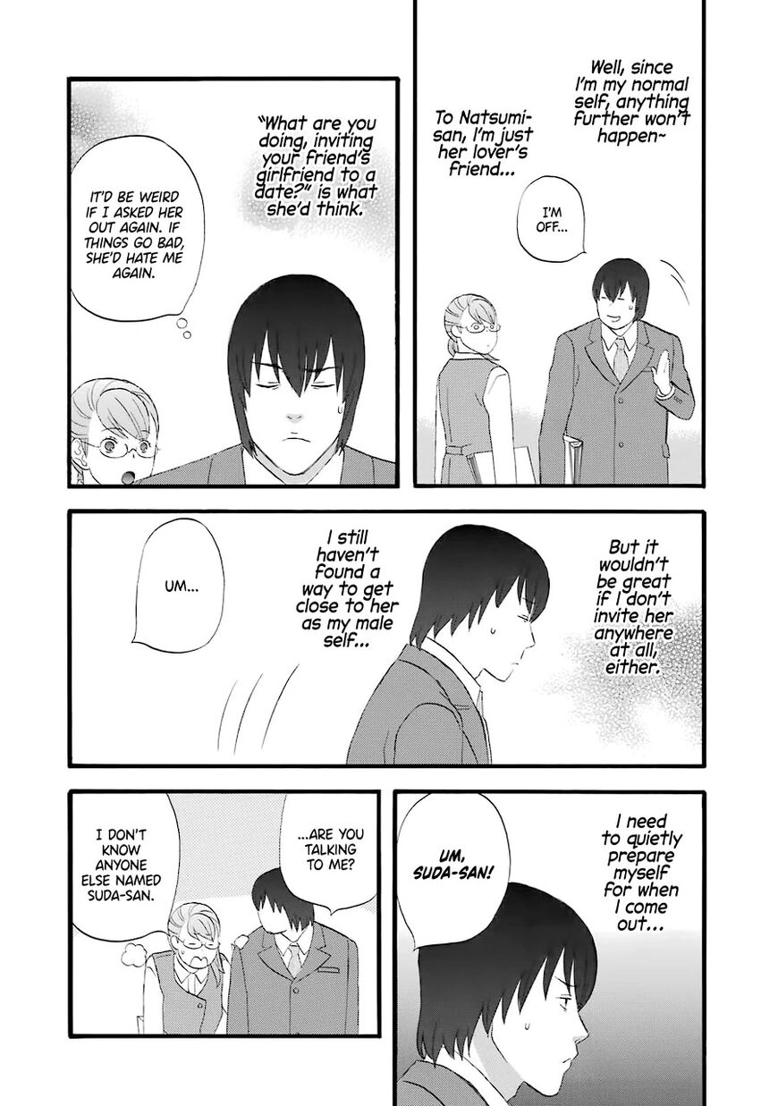 Read Gingitsune chapter 34 image 5 on Lezhin