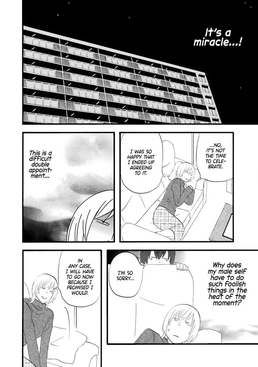 Read Gingitsune chapter 34 image 9 on Lezhin