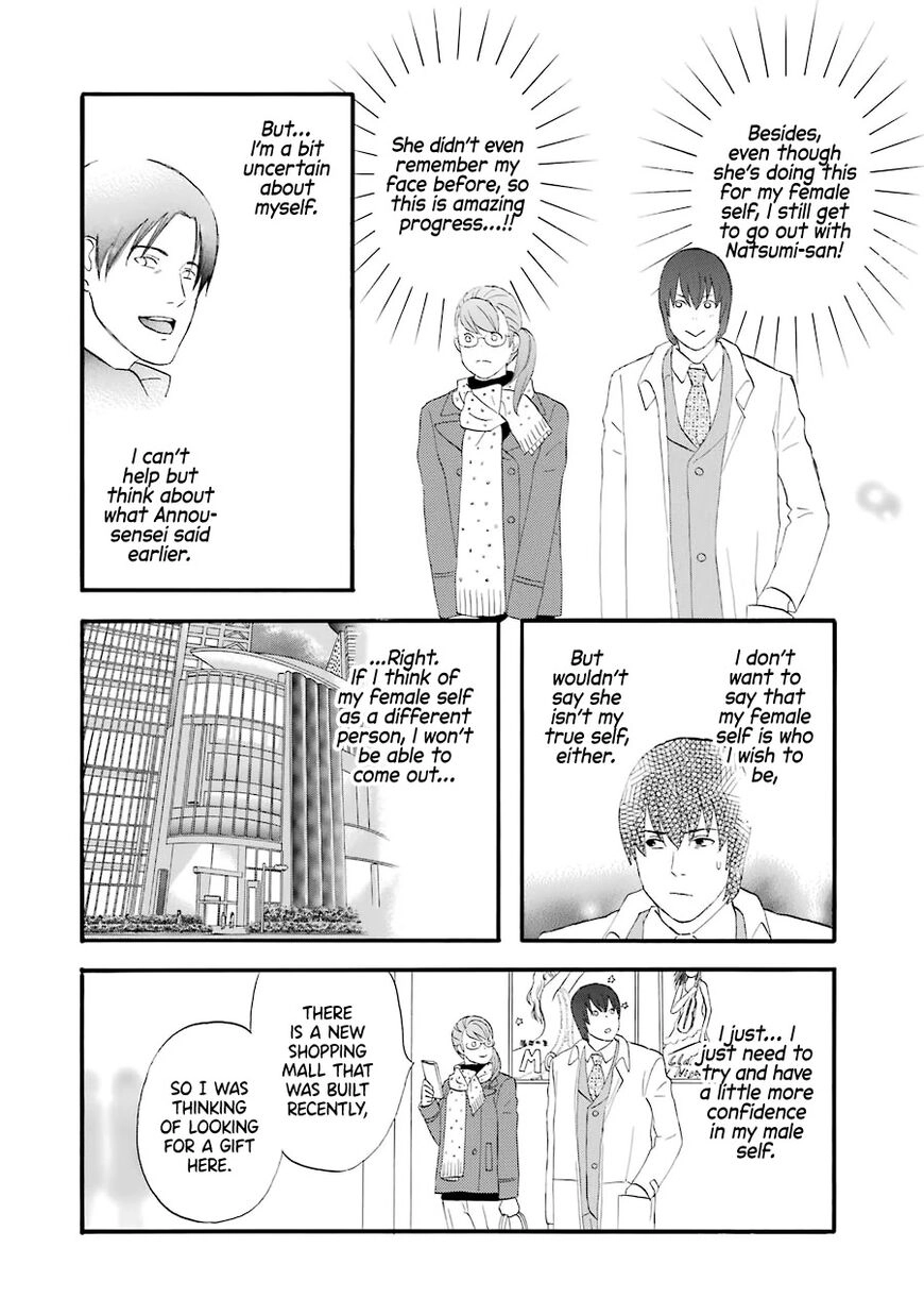 Read Gingitsune chapter 35 image 4 on Lezhin