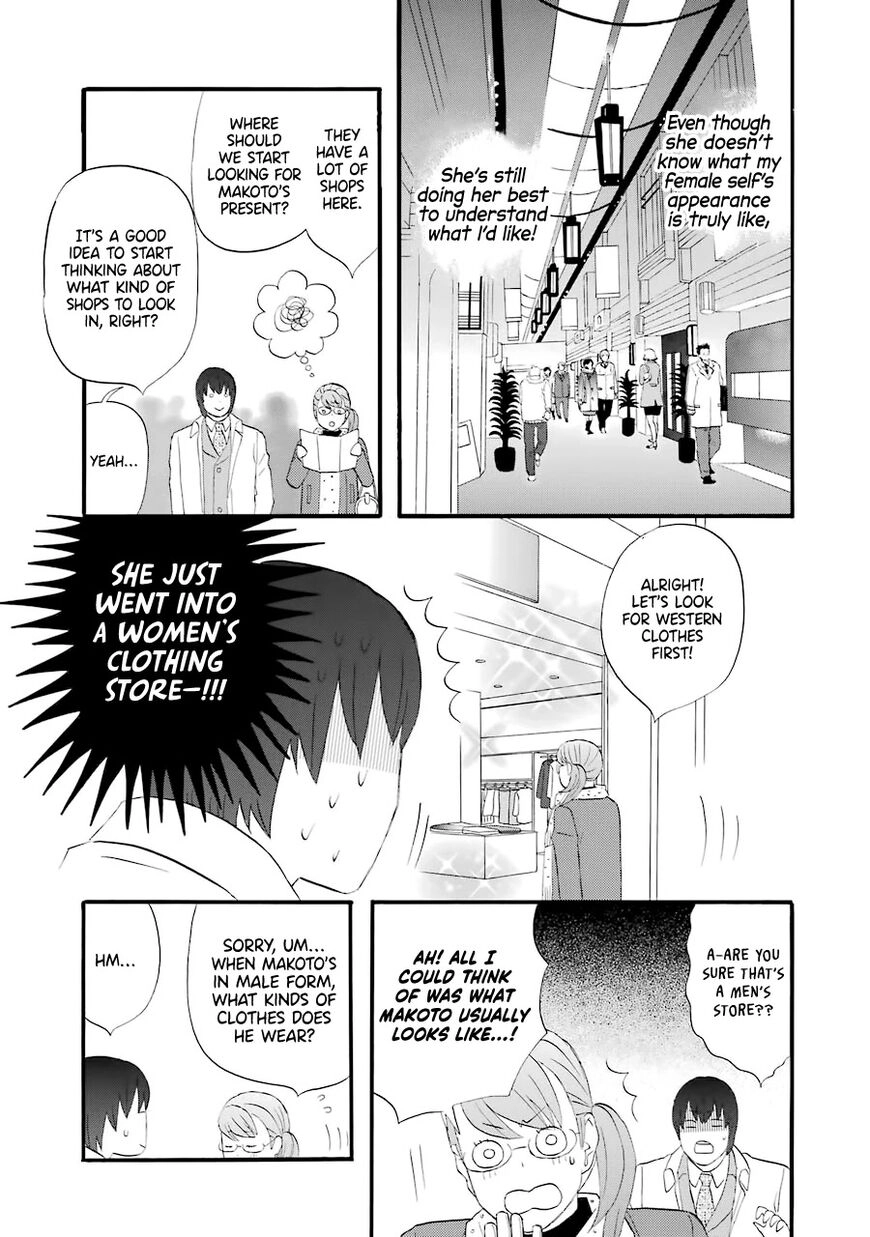 Read Gingitsune chapter 35 image 5 on Lezhin