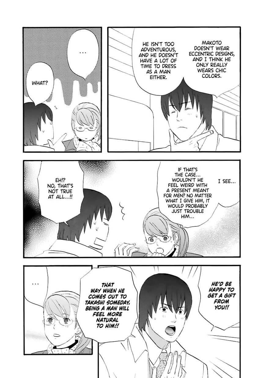 Read Gingitsune chapter 35 image 6 on Lezhin