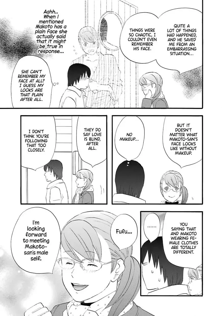 Read Gingitsune chapter 35 image 9 on Lezhin