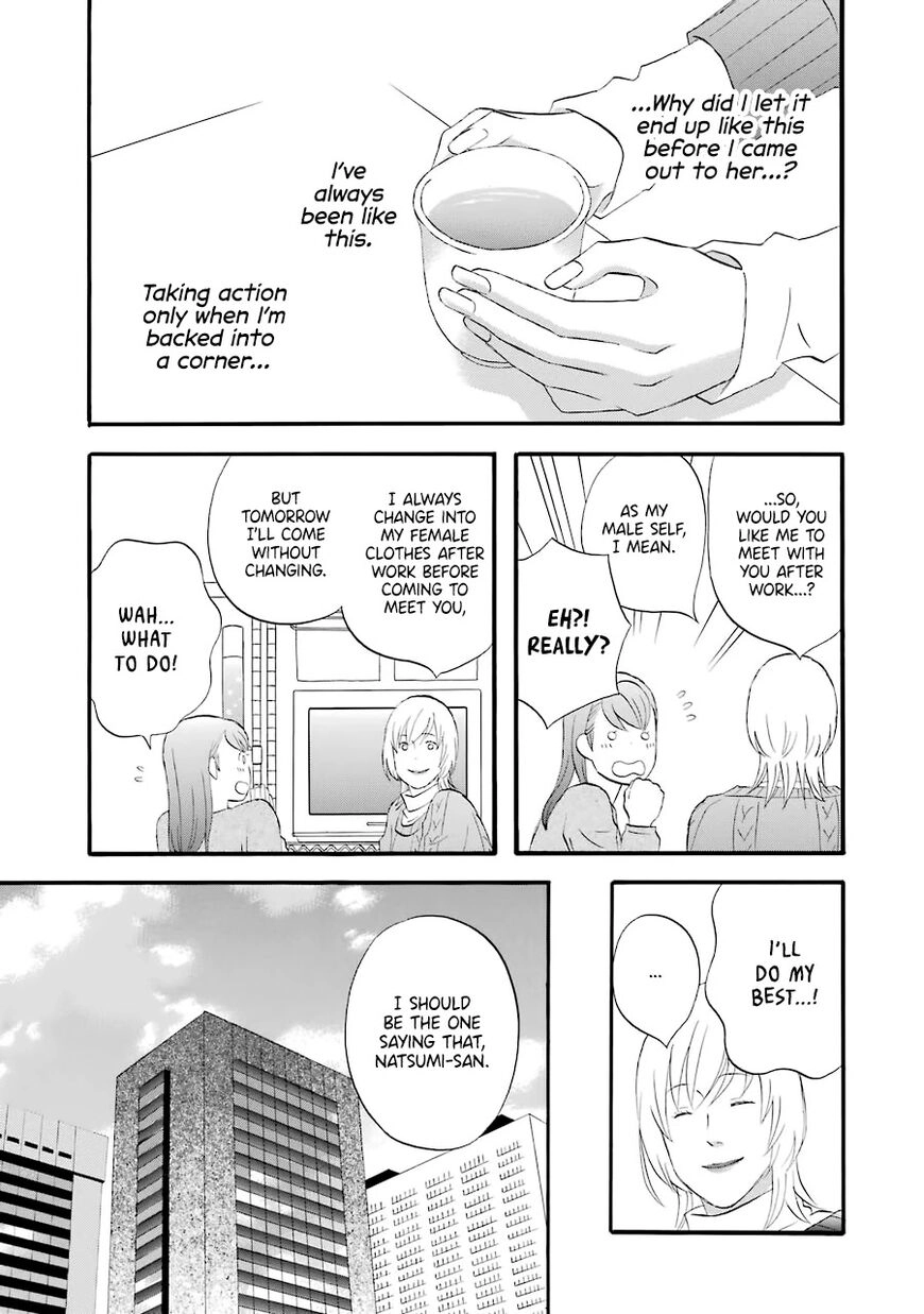 Read Gingitsune chapter 36 image 13 on Lezhin