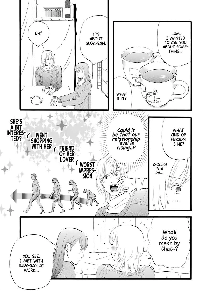 Read Gingitsune chapter 36 image 3 on Lezhin