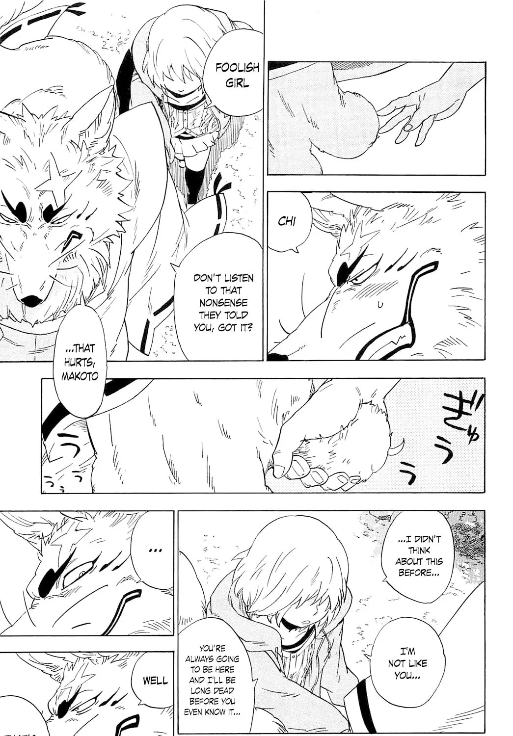 Read Gingitsune chapter 5 image 56 on Lezhin
