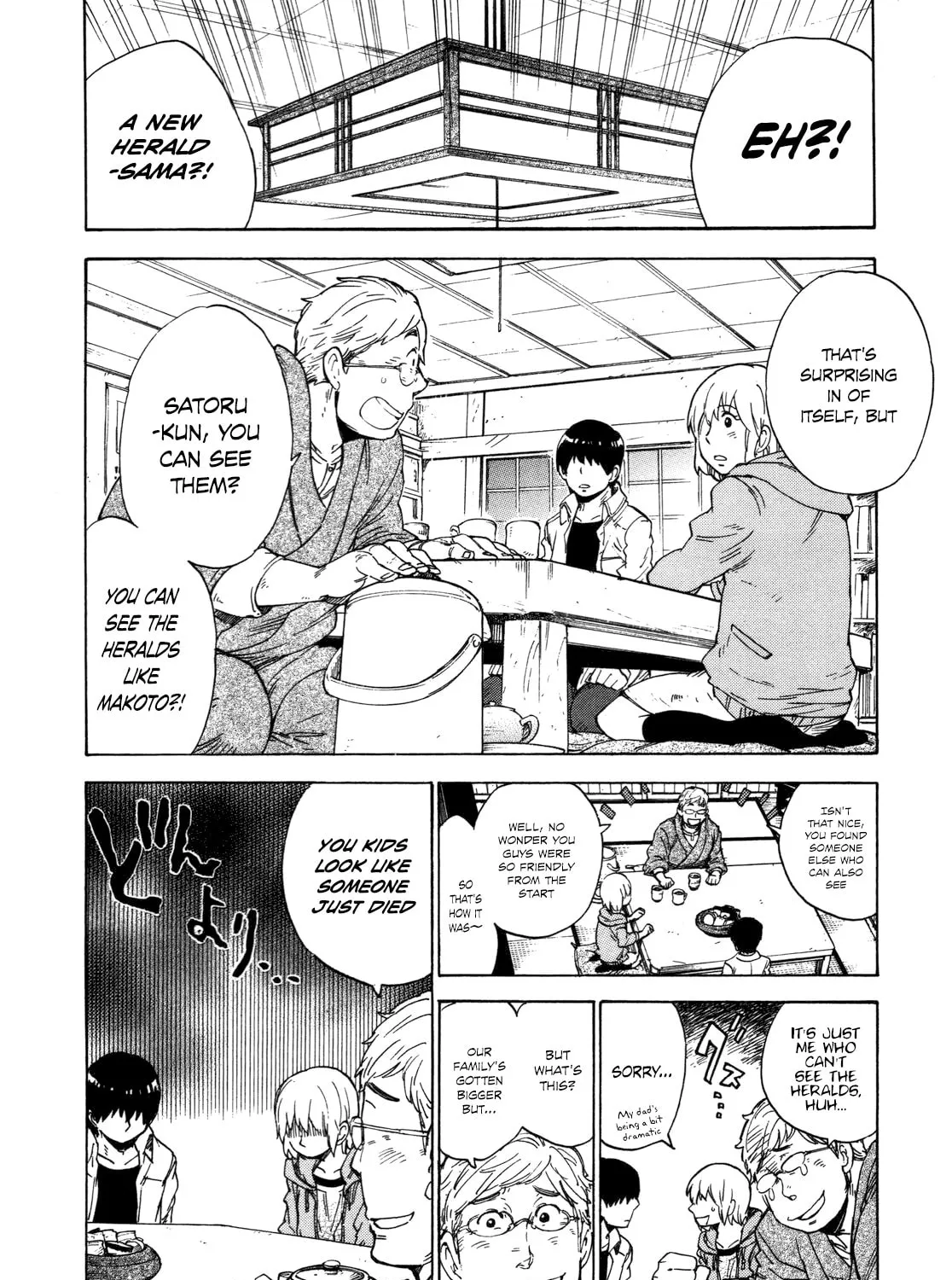 Read Gingitsune chapter 7 image 14 on Lezhin