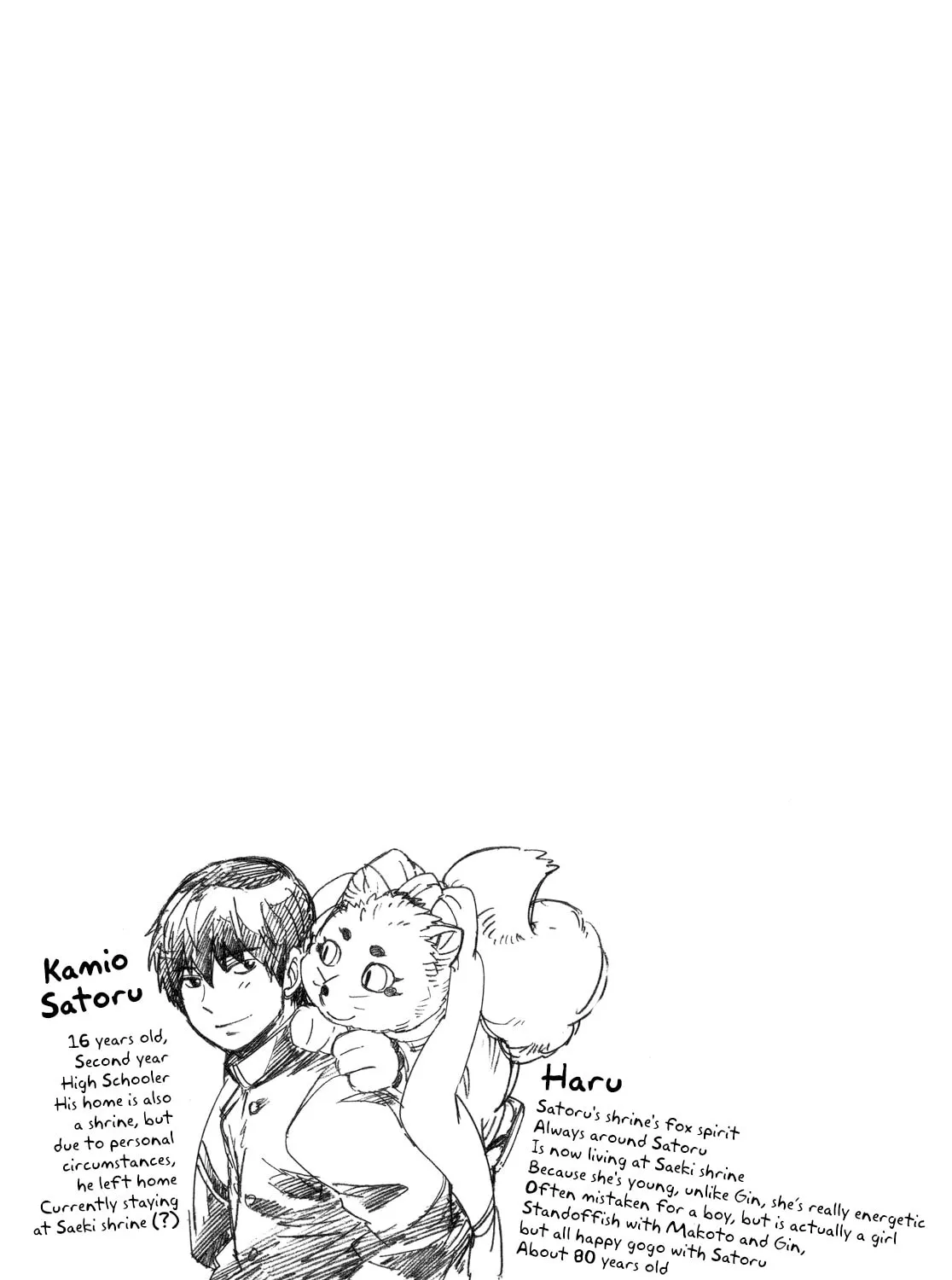 Read Gingitsune chapter 7 image 72 on Lezhin