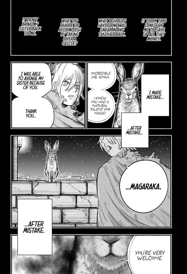 Read Ginka & Glüna chapter 27 image 14 on Lezhin