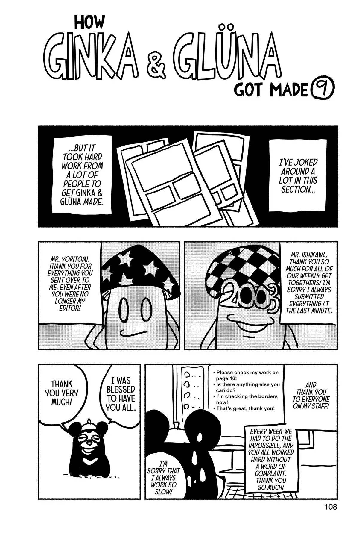 Read Ginka & Glüna chapter 29.5 image 21 on Lezhin
