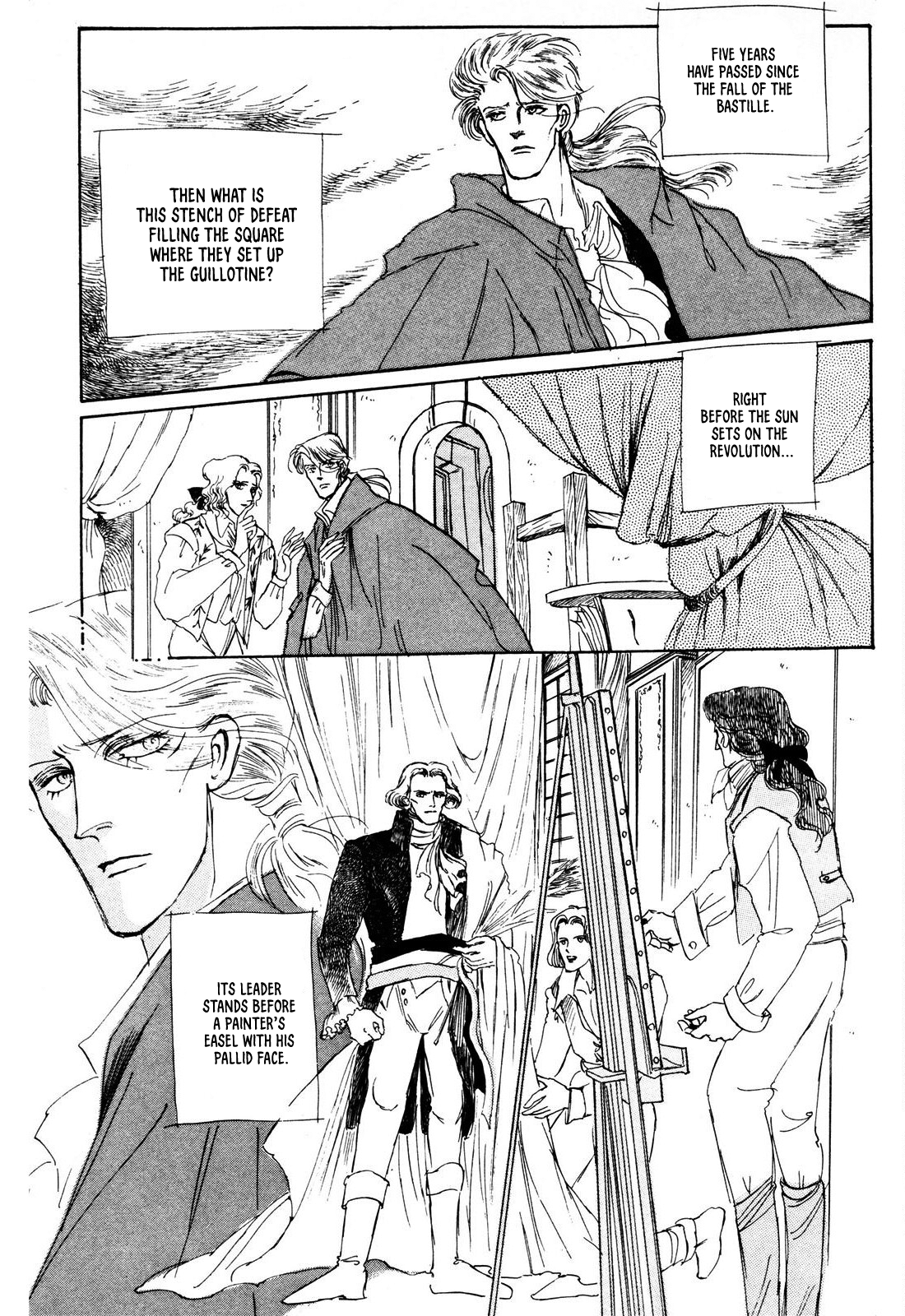 Read Ginkyuushin chapter 1 image 15 on Lezhin