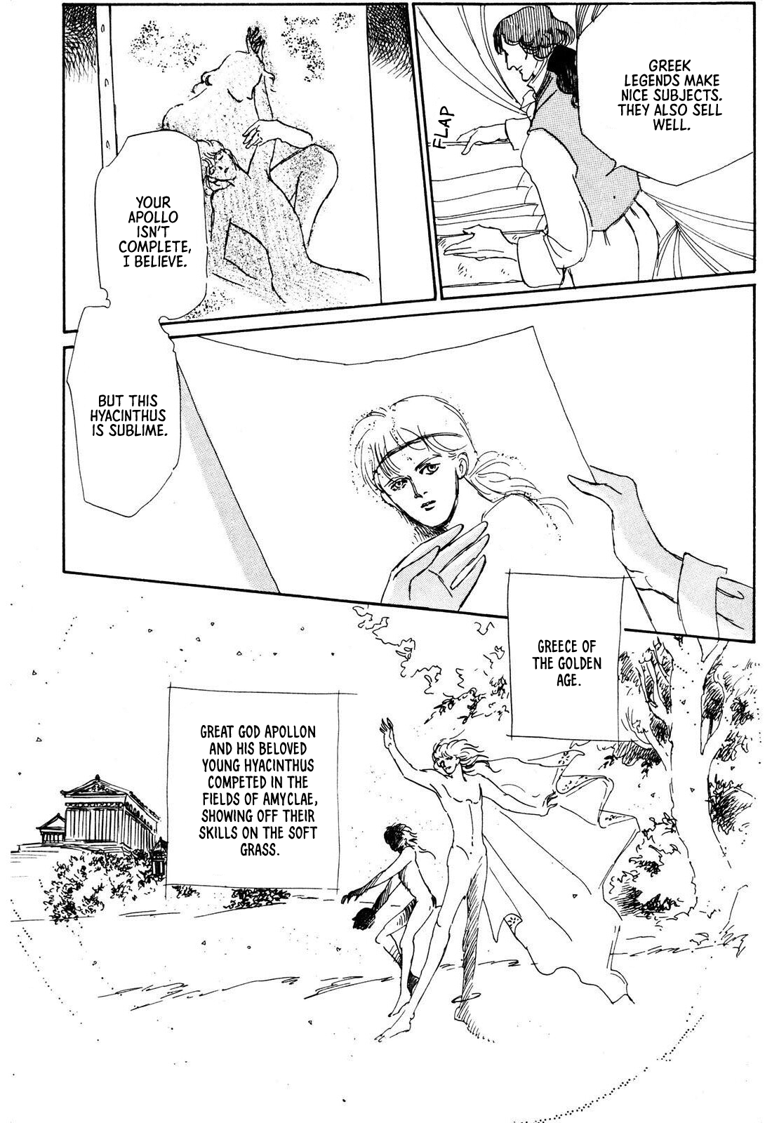 Read Ginkyuushin chapter 1 image 17 on Lezhin