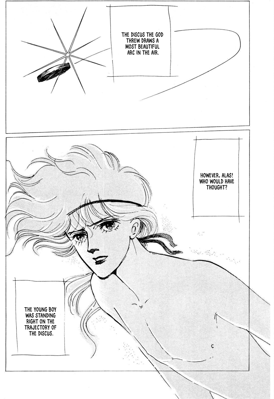 Read Ginkyuushin chapter 1 image 18 on Lezhin