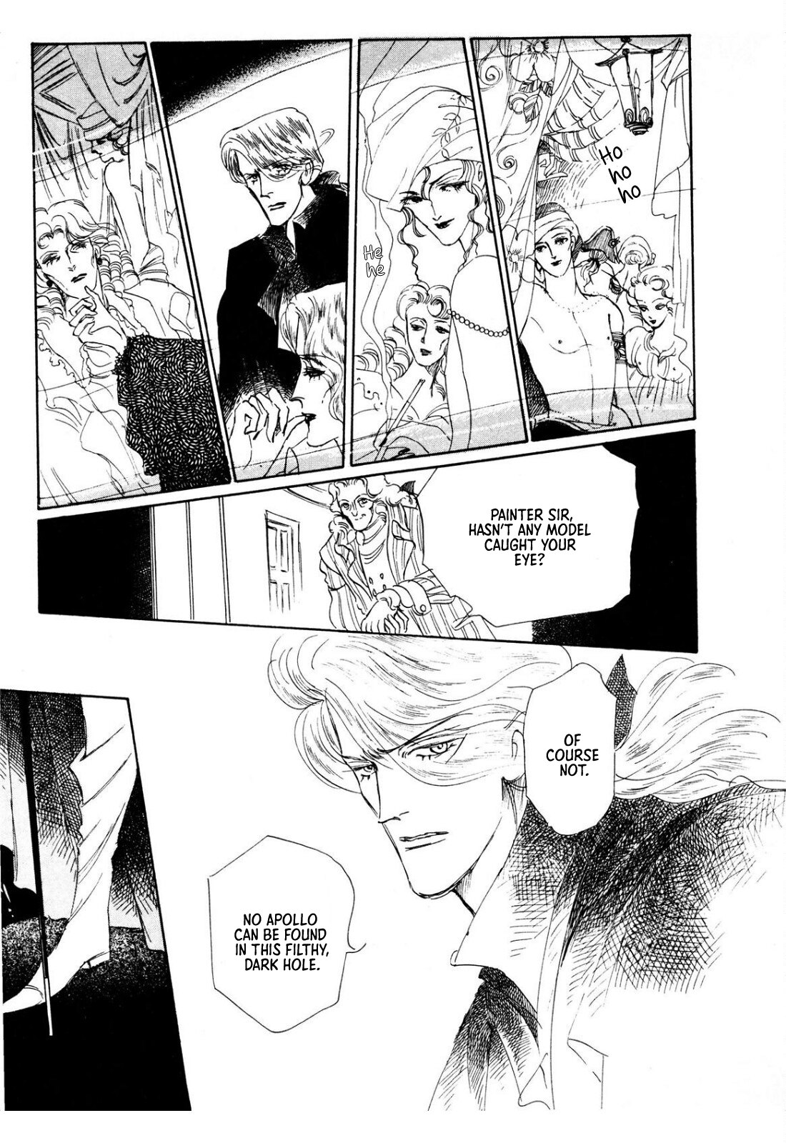 Read Ginkyuushin chapter 1 image 23 on Lezhin