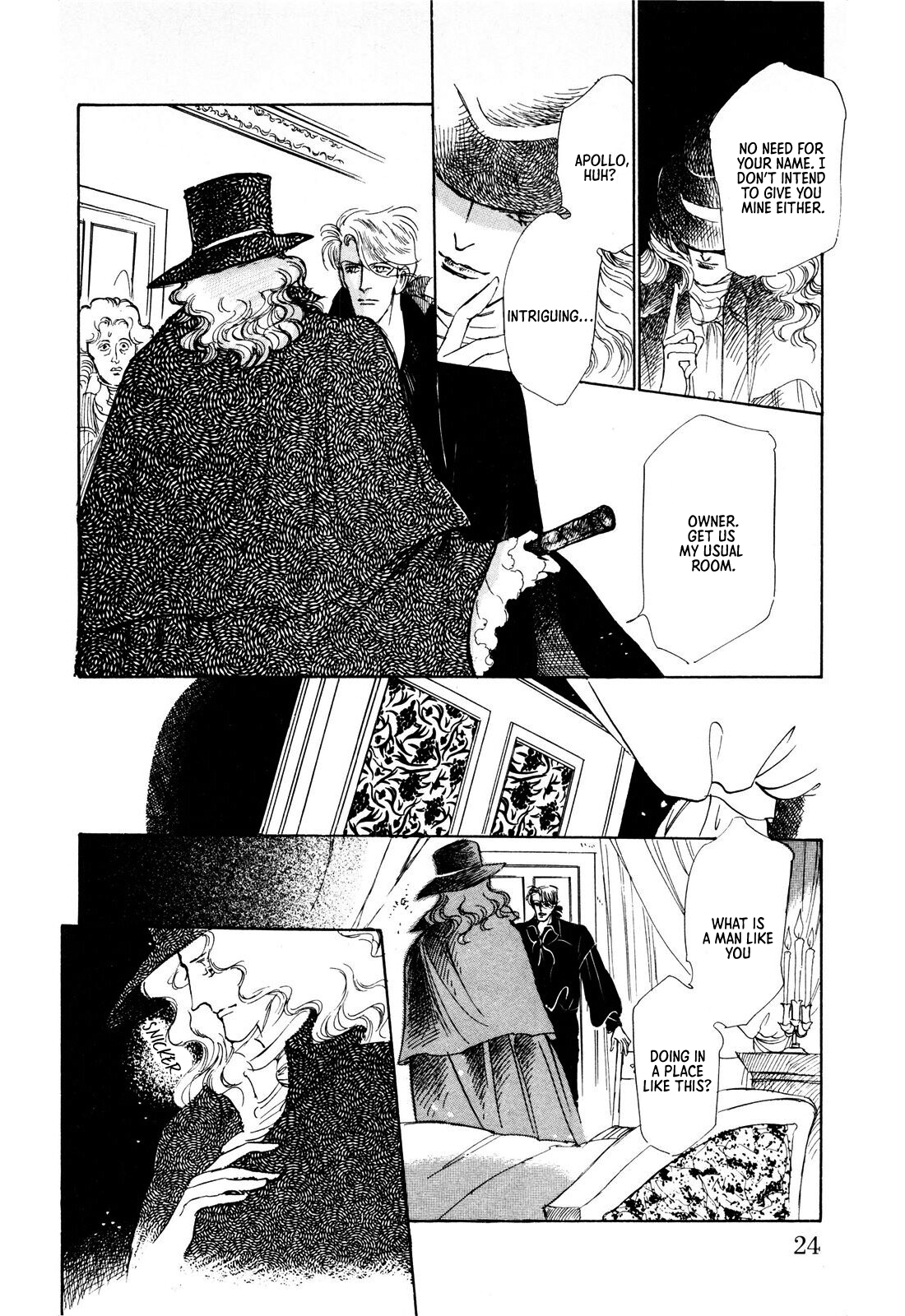 Read Ginkyuushin chapter 1 image 26 on Lezhin