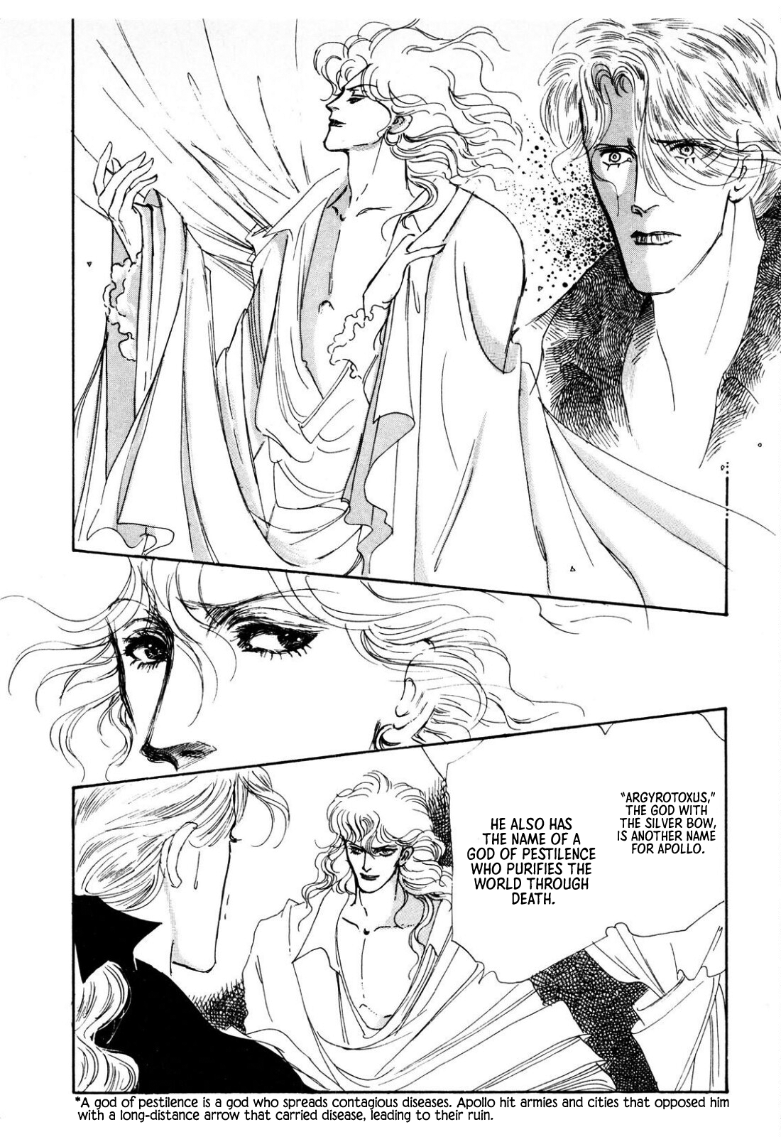 Read Ginkyuushin chapter 1 image 28 on Lezhin