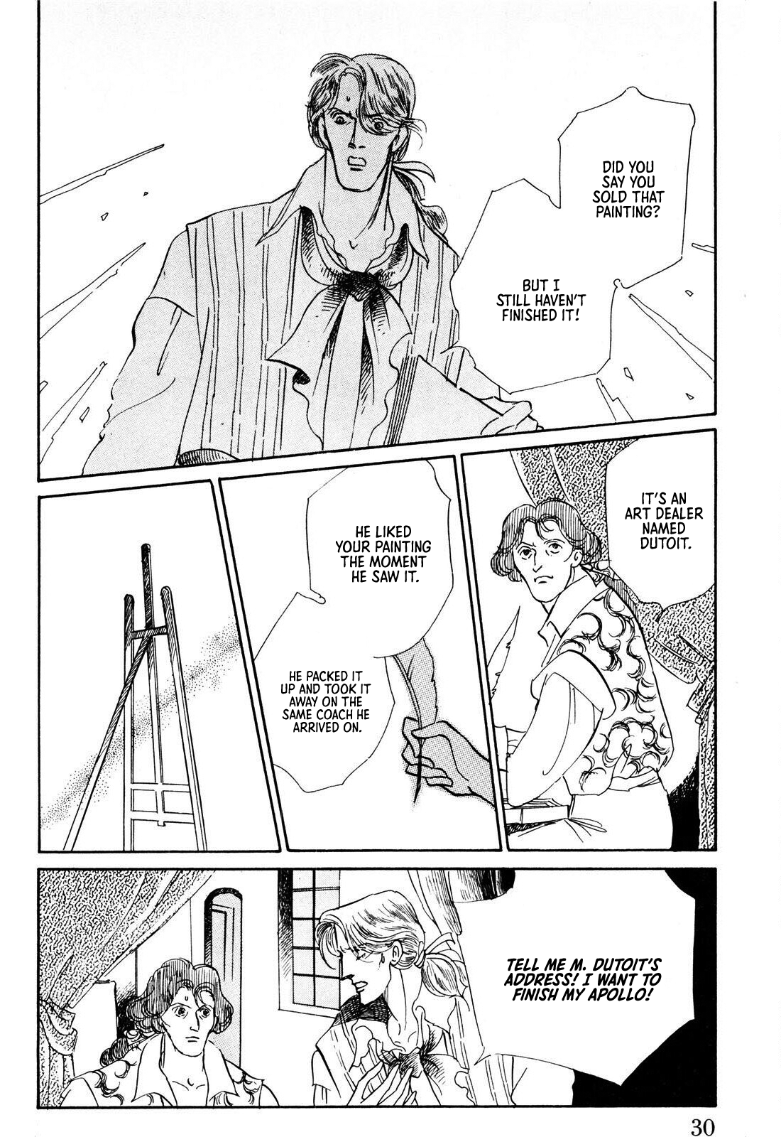 Read Ginkyuushin chapter 1 image 32 on Lezhin