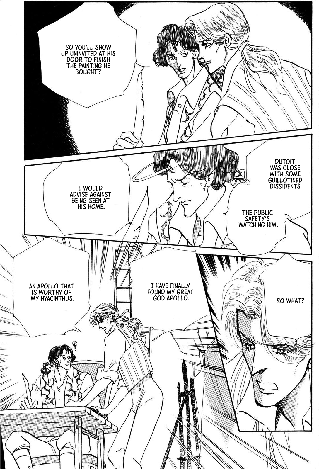 Read Ginkyuushin chapter 1 image 33 on Lezhin