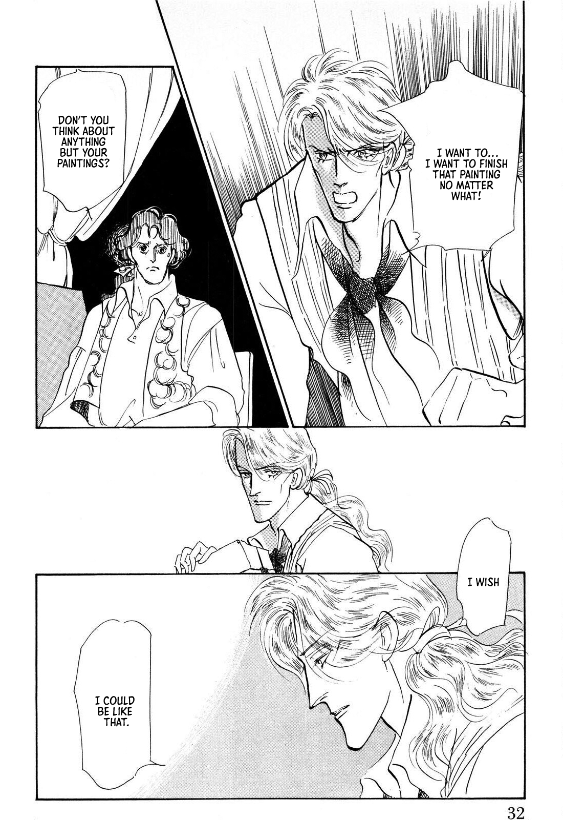 Read Ginkyuushin chapter 1 image 34 on Lezhin