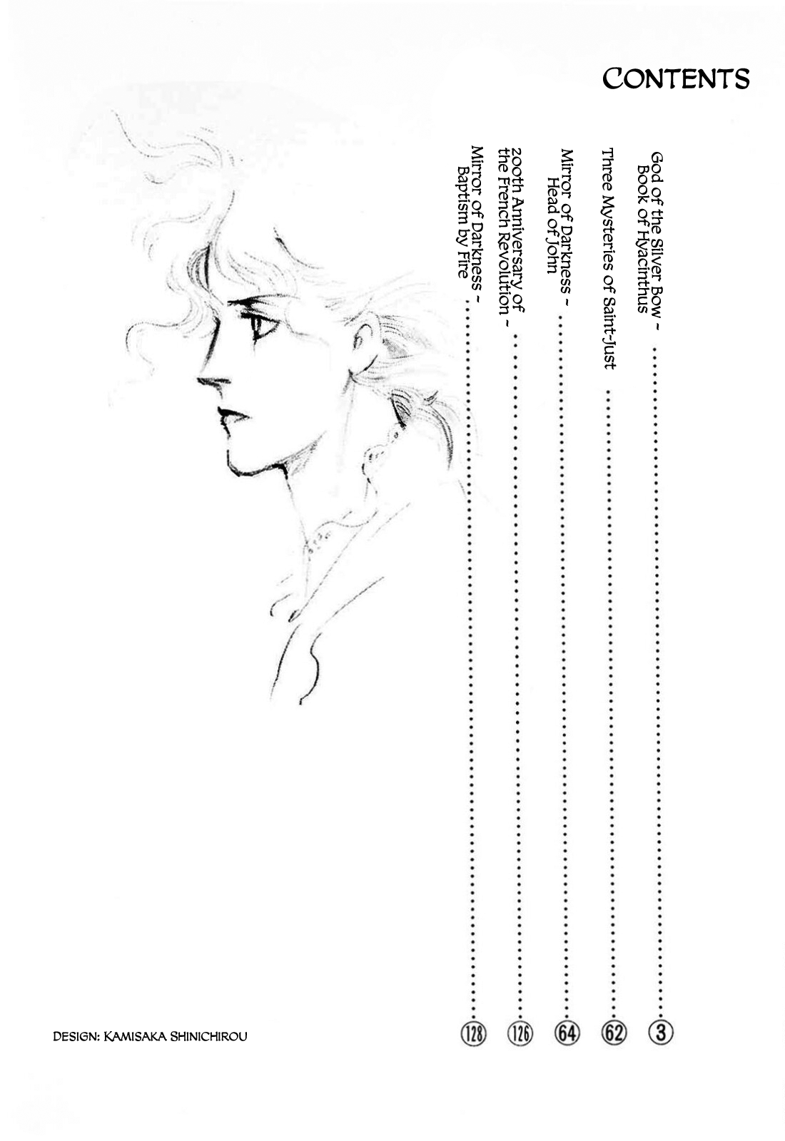 Read Ginkyuushin chapter 1 image 4 on Lezhin