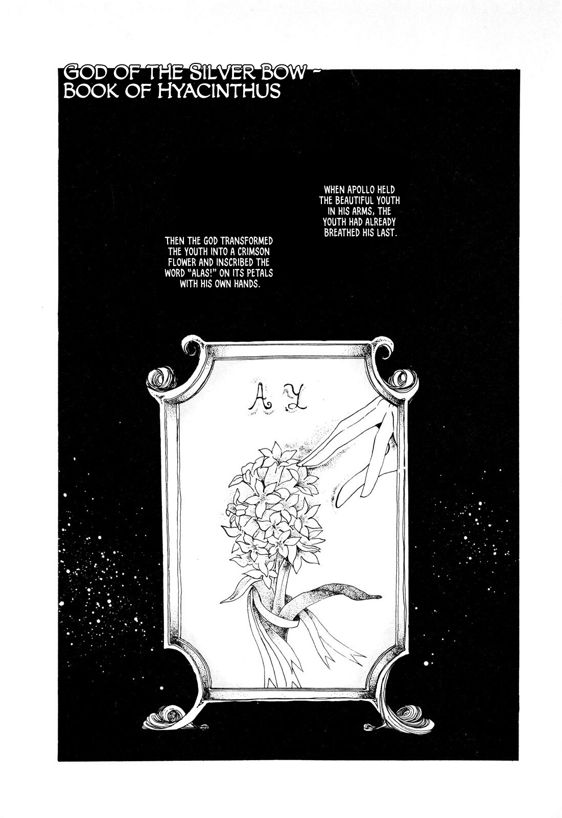 Read Ginkyuushin chapter 1 image 5 on Lezhin