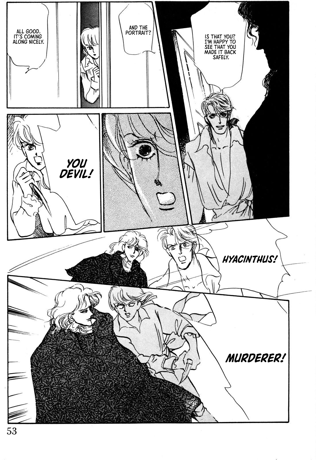 Read Ginkyuushin chapter 1 image 55 on Lezhin