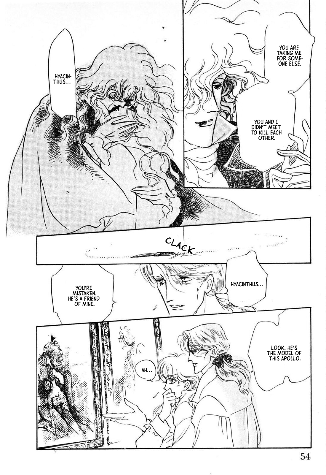 Read Ginkyuushin chapter 1 image 56 on Lezhin