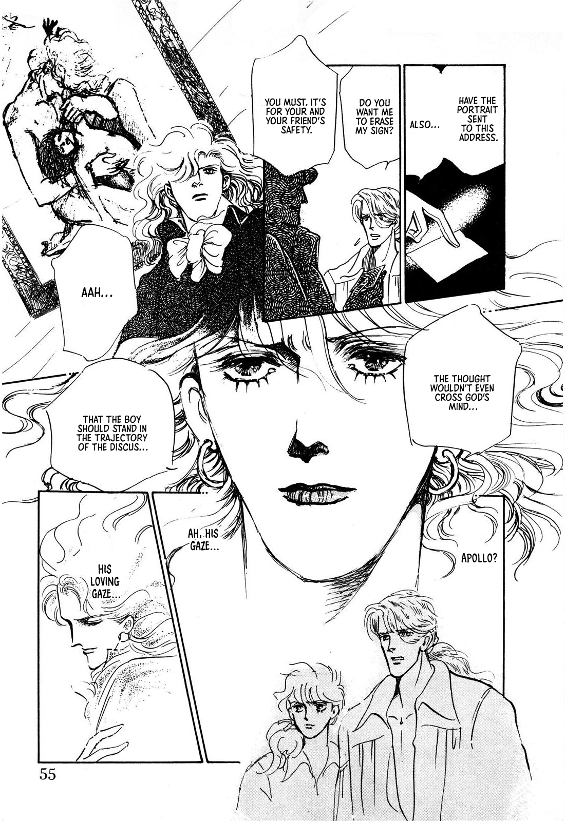 Read Ginkyuushin chapter 1 image 57 on Lezhin
